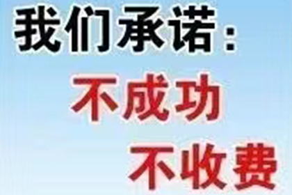 珠海收债公司
